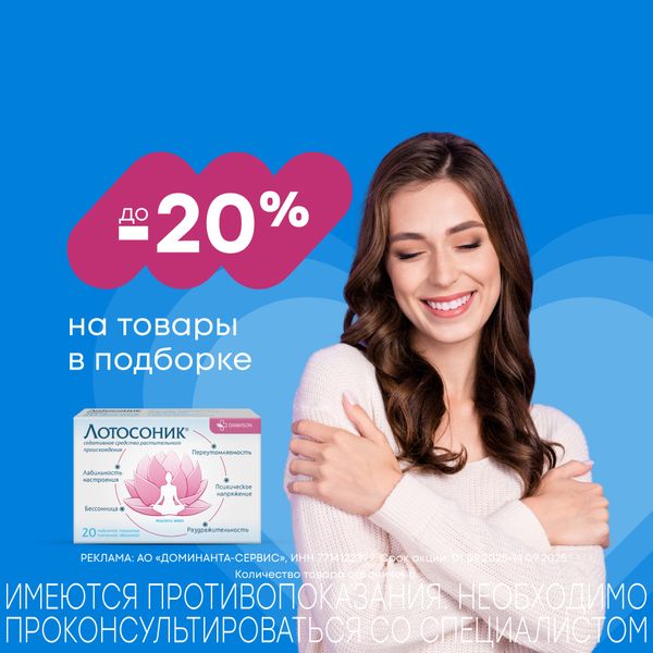 Железные нервы